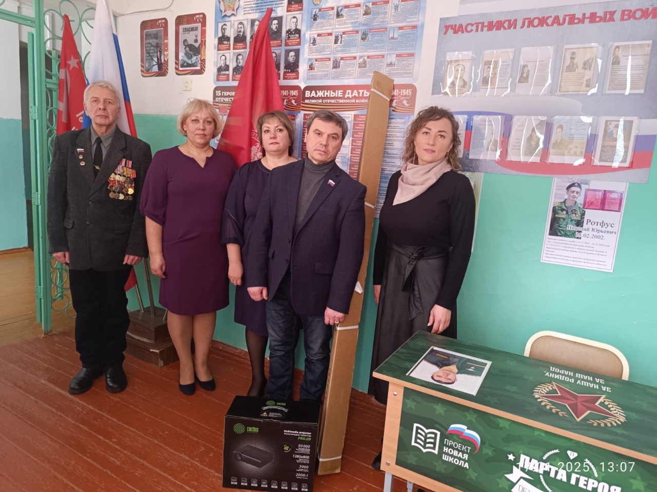 В школе № 2 открылась музейная комната
