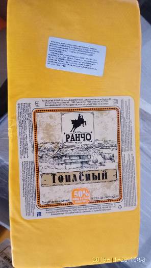 В Омске отправили в печь партию «недосыра» из Украины В Омске отправили в печь партию «недосыра» из Украины