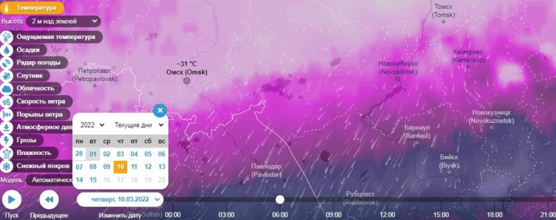 На Омскую область идет холодный фронт с морозами под -30 °C