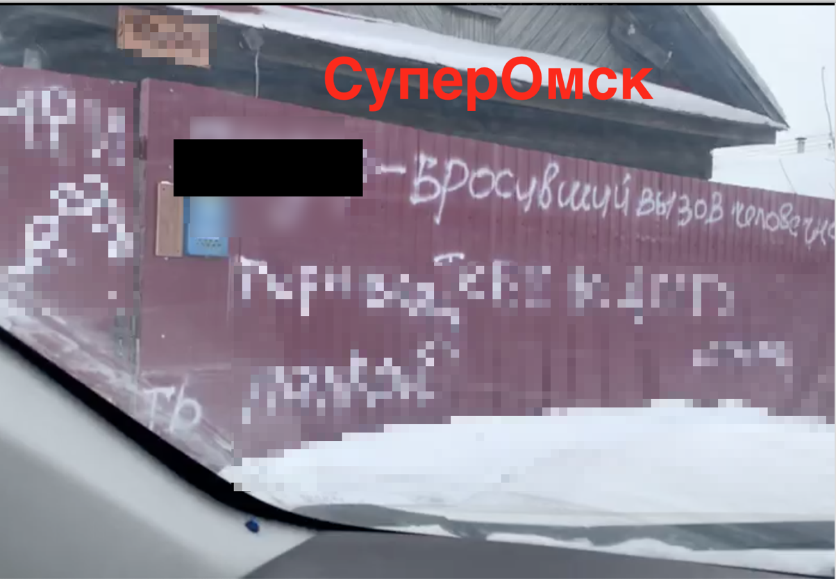 Россияне в ярости и печали: омича обвиняют в расчленении щенка на камеру Россияне в ярости и печали: омича обвиняют в расчленении щенка на камеру