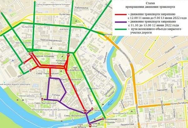 Оглашены улицы для перекрытий на выходные в Омске Оглашены улицы для перекрытий на выходные в Омске