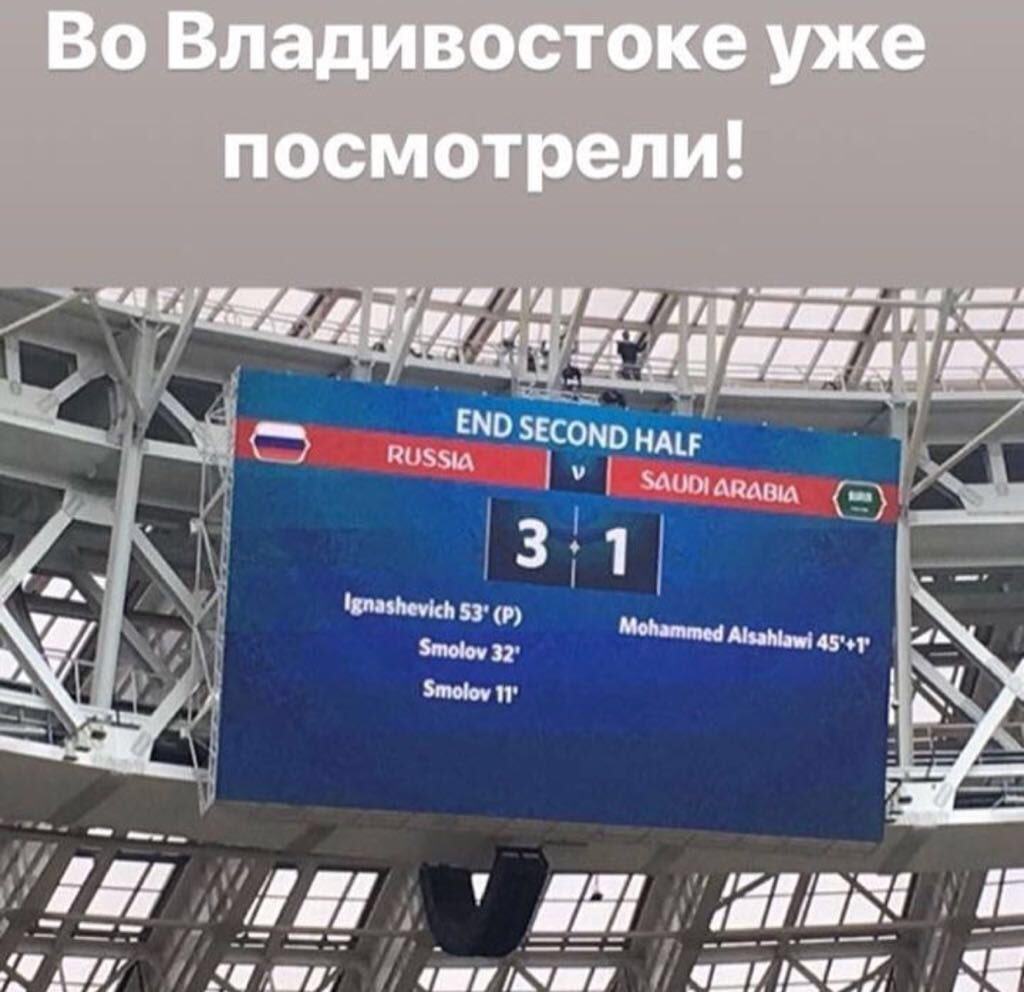 Омский министр спорта заявил о победе сборной России по шутке из Владивостока Омский министр спорта заявил о победе сборной России по шутке из Владивостока