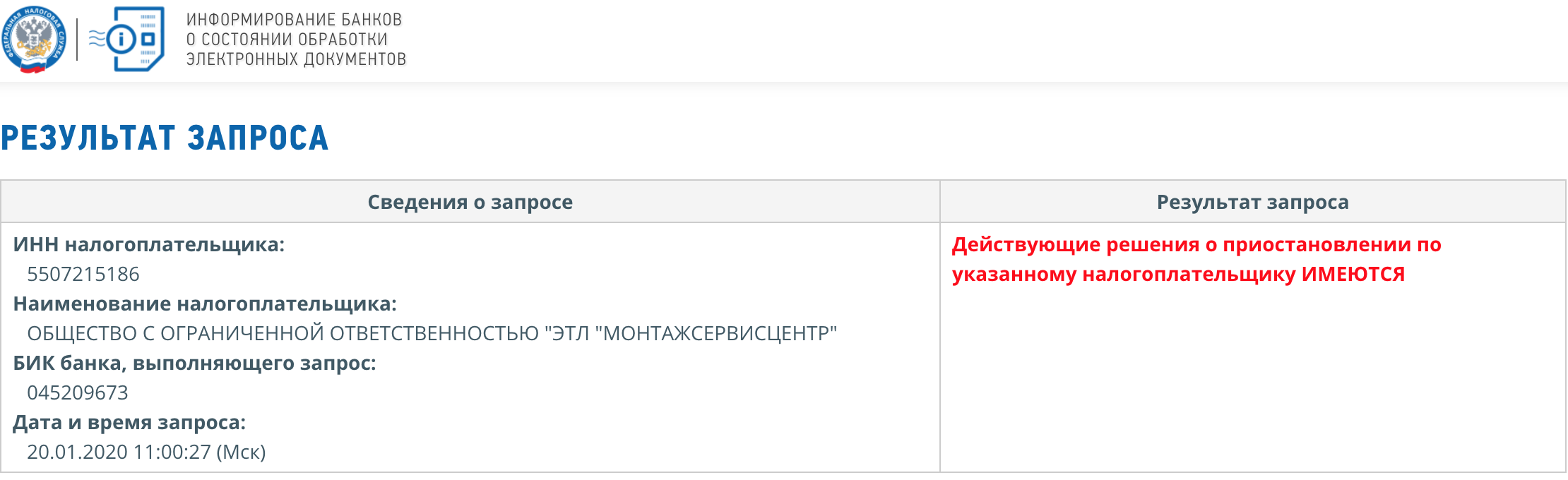 Омский Госстройнадзор заявил о нарушениях при реконструкции водопровода в Называевском районе Омский Госстройнадзор заявил о нарушениях при реконструкции водопровода в Называевском районе