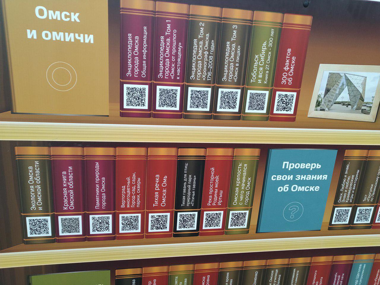 В Омске открылся обновленный бульвар Мартынова с несколькими площадками и уникальной мобильной библиотекой
