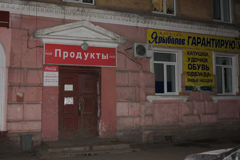Омские депутаты закупились водкой и пивом