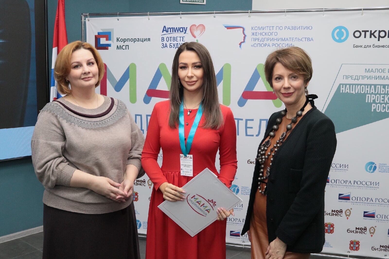 В Омске федеральный образовательный проект «Мама-предприниматель» состоялся при поддержке российского бренда «By BABA YAGA»