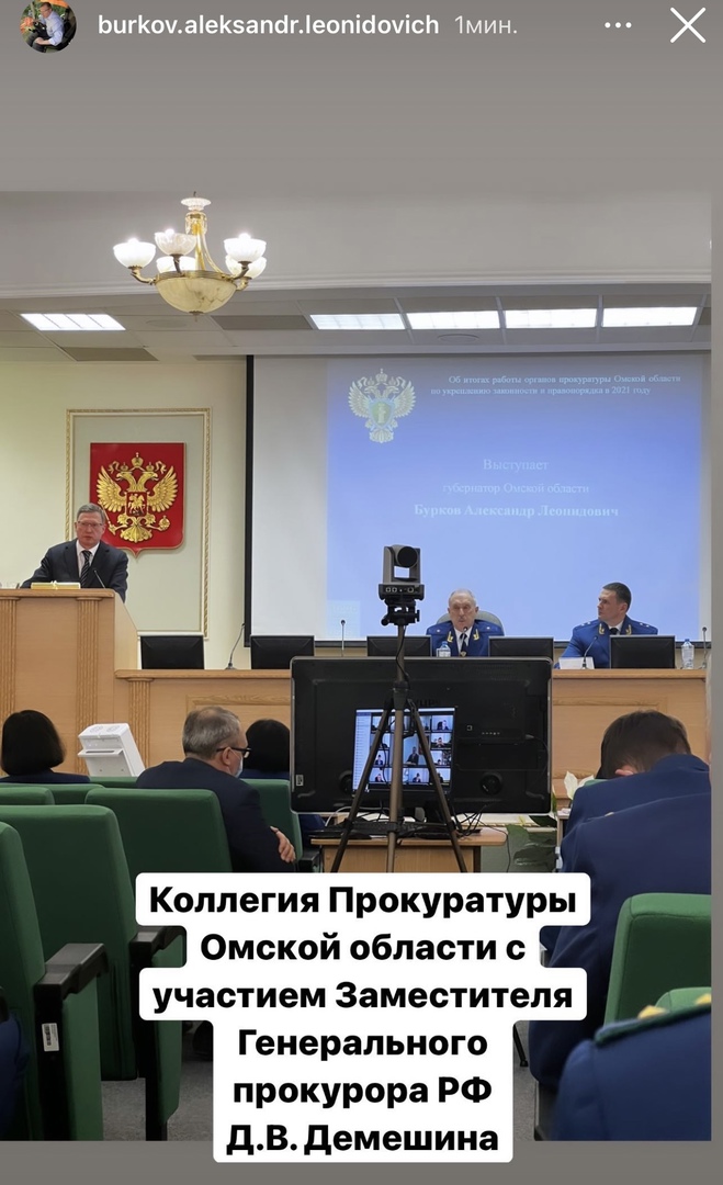 Стало известно о цели приезда в Омск замгенпрокурора РФ Стало известно о цели приезда в Омск замгенпрокурора РФ