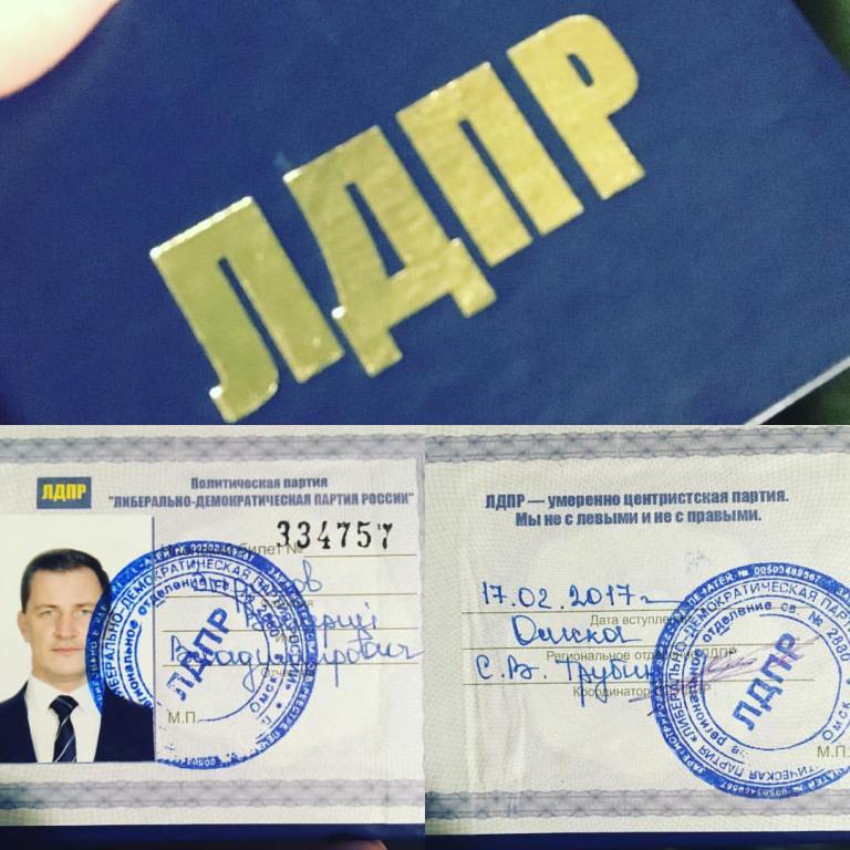 В мэры Омска идет самопровозглашенный конкурент Жириновского В мэры Омска идет самопровозглашенный конкурент Жириновского