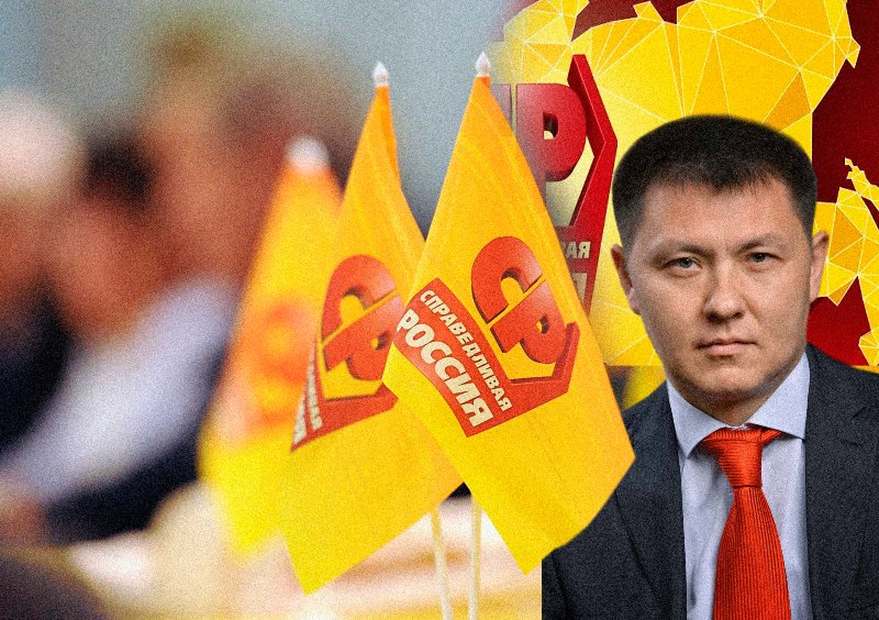 ИТОГИ НЕДЕЛИ: партийный камбэк в «Справедливую Россию», куратор под выборы и выбросы в Омске ИТОГИ НЕДЕЛИ: партийный камбэк в «Справедливую Россию», куратор под выборы и выбросы в Омске