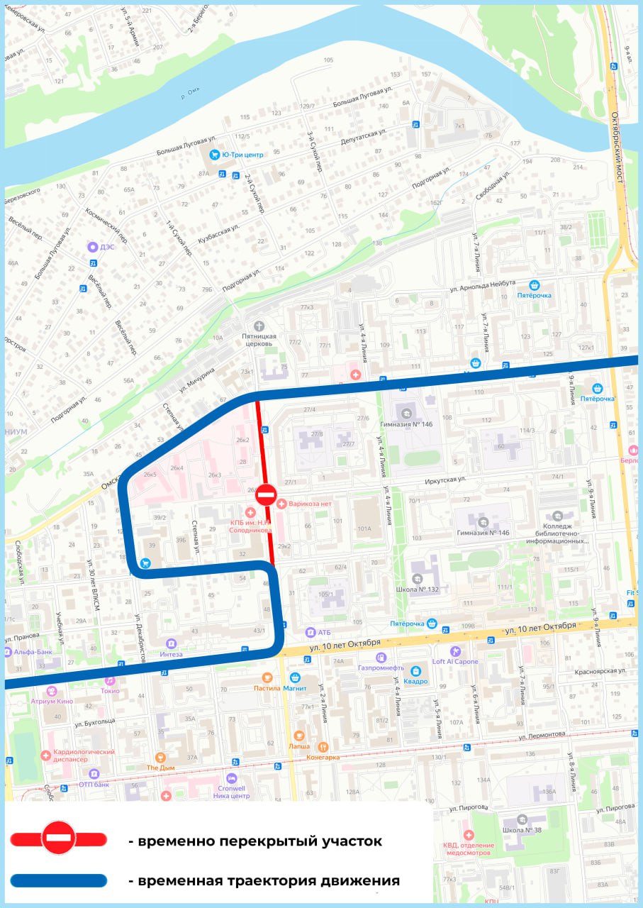 В Омске автобус № 386 поедет по измененному маршруту В Омске автобус № 386 поедет по измененному маршруту