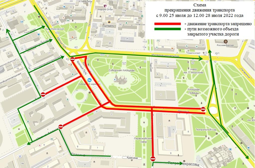 Рабочая неделя в Омске стартует с масштабного перекрытия центра города