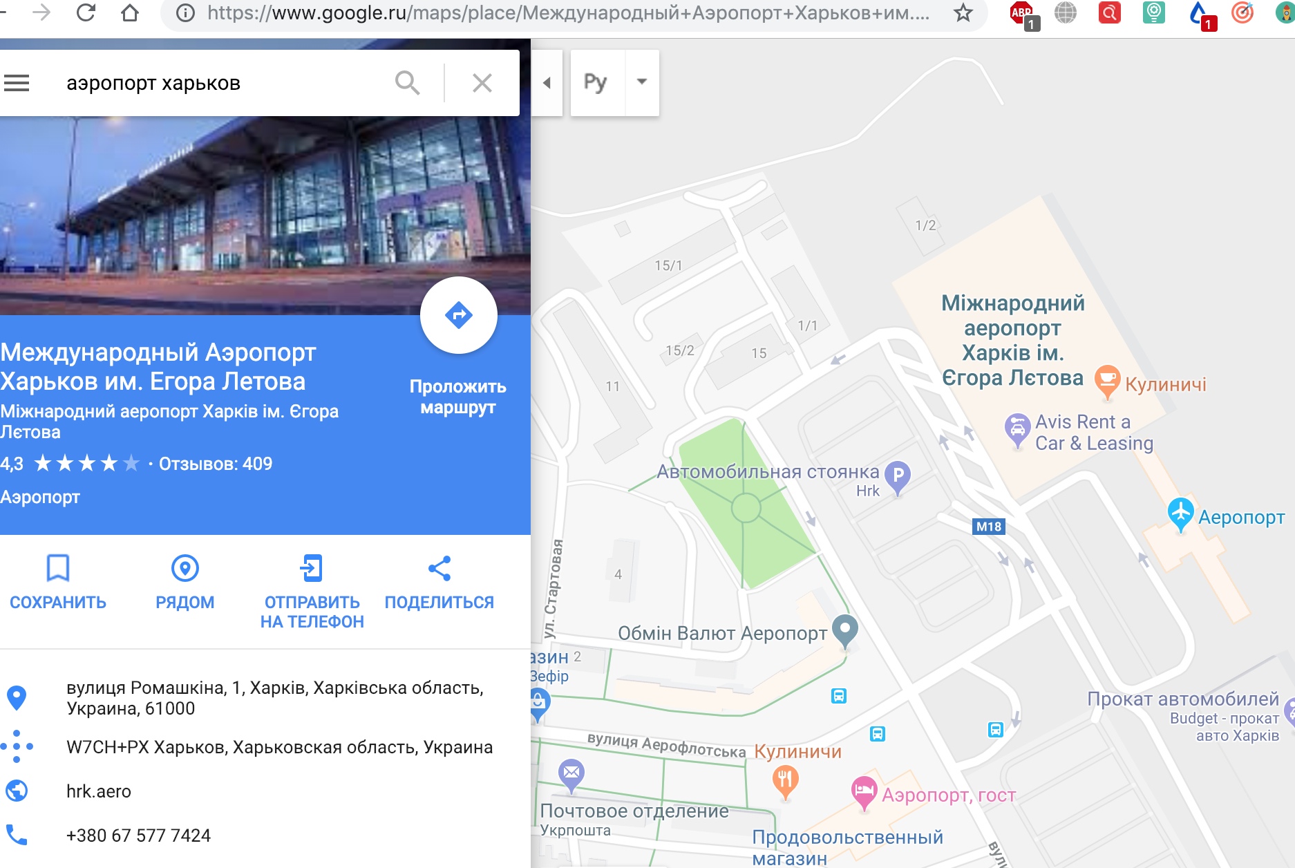 Аэропорту на Украине присвоили имя Егора Летова Аэропорту на Украине присвоили имя Егора Летова