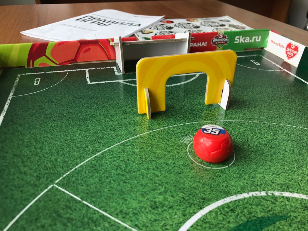 Играет вся страна! Играет вся страна!