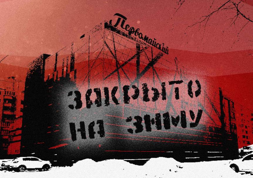 ТРЕНДЫ НЕДЕЛИ: конкурсы на чиновников, поиск подрядчика для строительства облсуда и продолжение эпопеи «Первомайского»