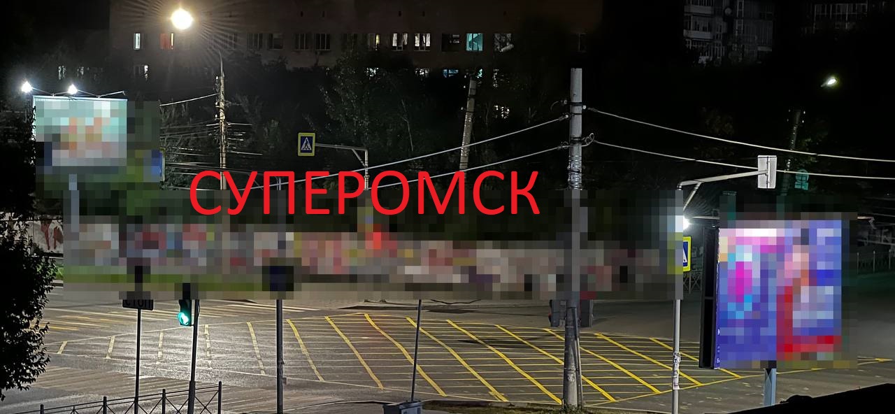 На еще одном перекрестке в центре Омска появилась вафельная разметка На еще одном перекрестке в центре Омска появилась вафельная разметка