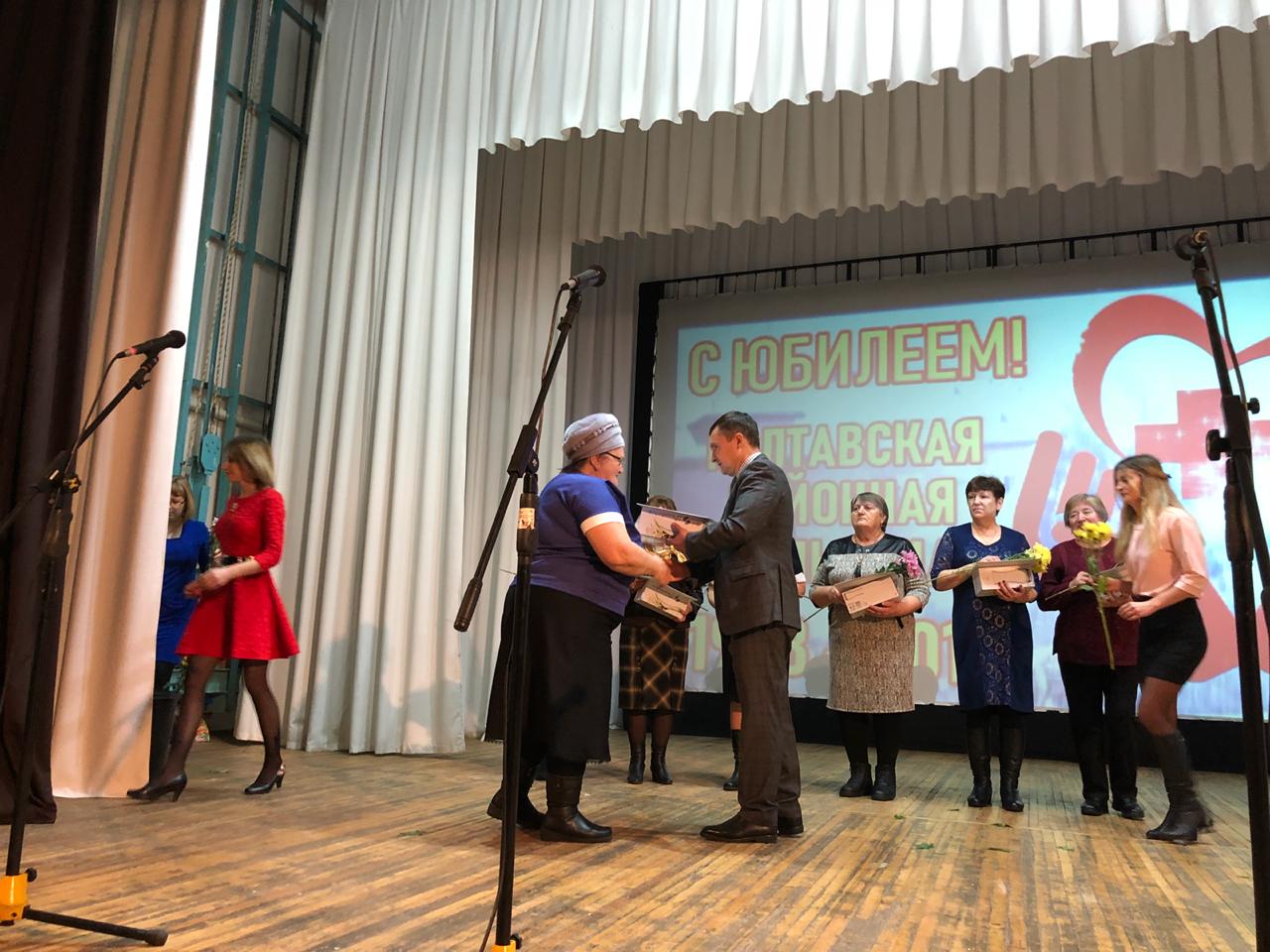 Полтавская ЦРБ отметила 110-летие со дня основания Полтавская ЦРБ отметила 110-летие со дня основания