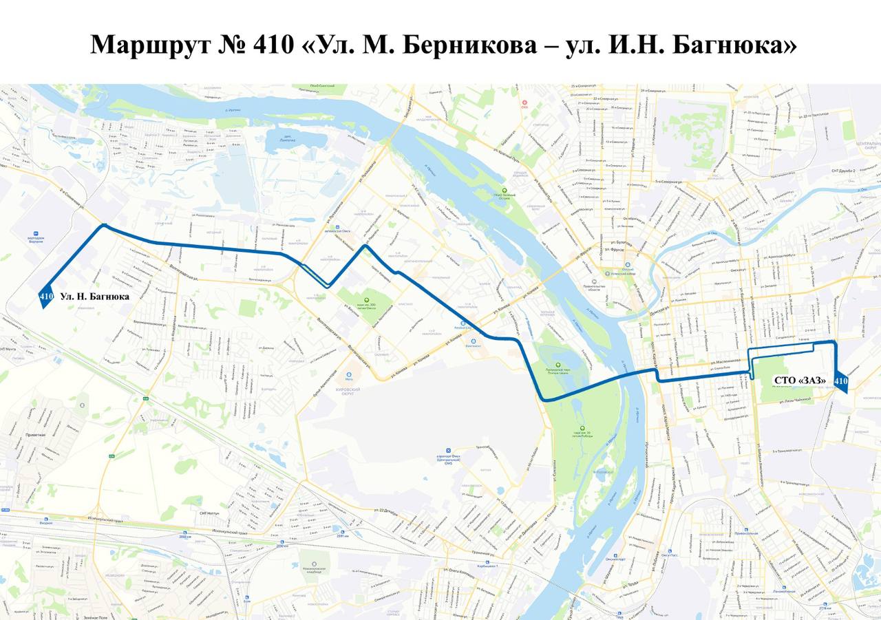 Как изменились маршруты пяти популярных омских автобусов с 16 сентября 2024 года Как изменились маршруты пяти популярных омских автобусов с 16 сентября 2024 года