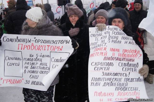 Оппозиционер Селиванов пытался шантажировать Назарова через чиновника омского облправительства