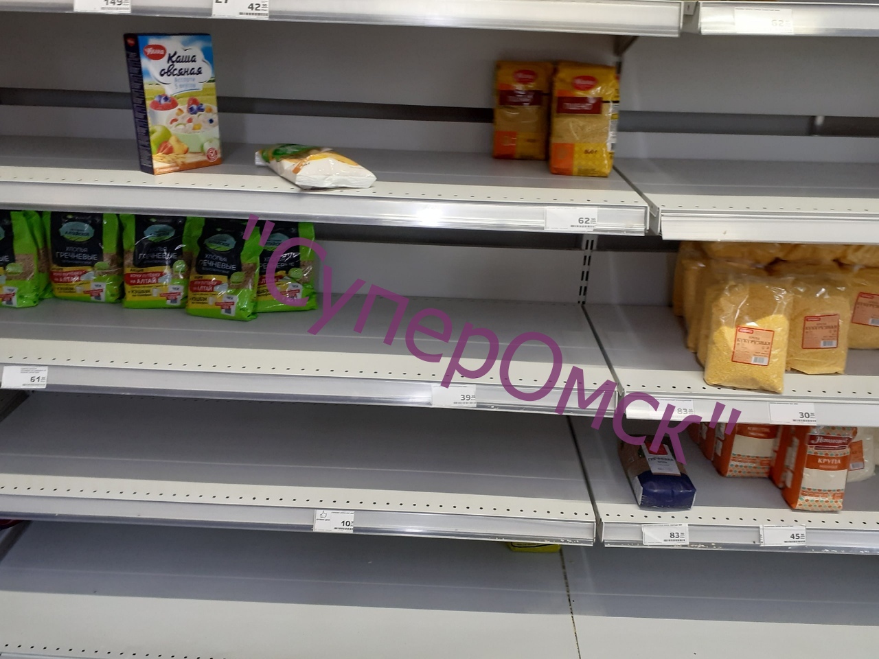 Омичи продолжают вдохновенно сметать популярные продукты на фоне коронавируса – фото Омичи продолжают вдохновенно сметать популярные продукты на фоне коронавируса – фото