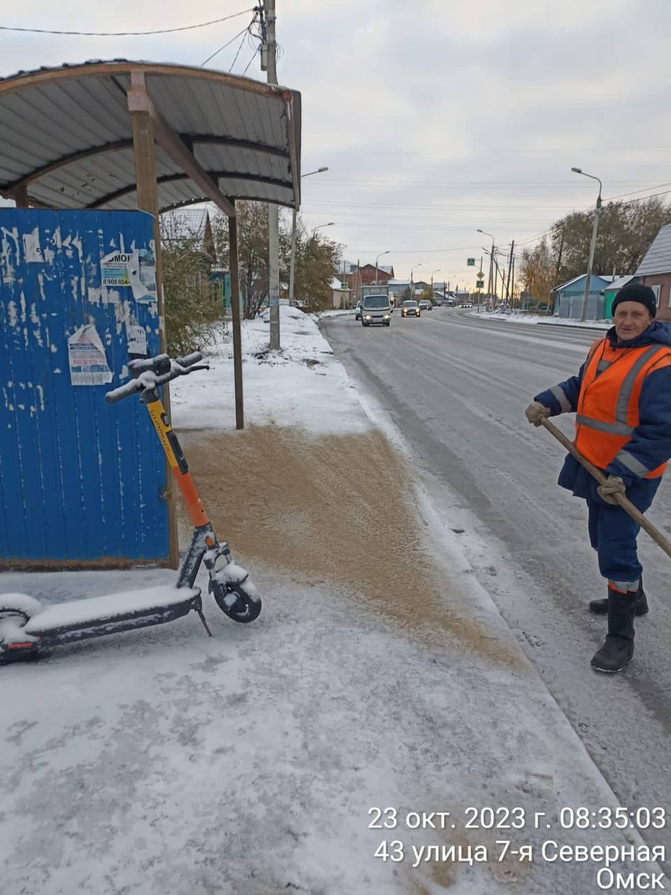 Омские дороги оперативно обрабатывают противогололедными реагентами Омские дороги оперативно обрабатывают противогололедными реагентами