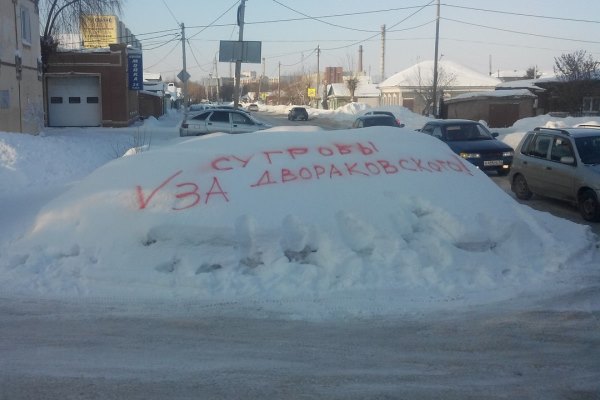 Кто стоит за атакой на мэра Омска по уборке снега с улиц? Кто стоит за атакой на мэра Омска по уборке снега с улиц?