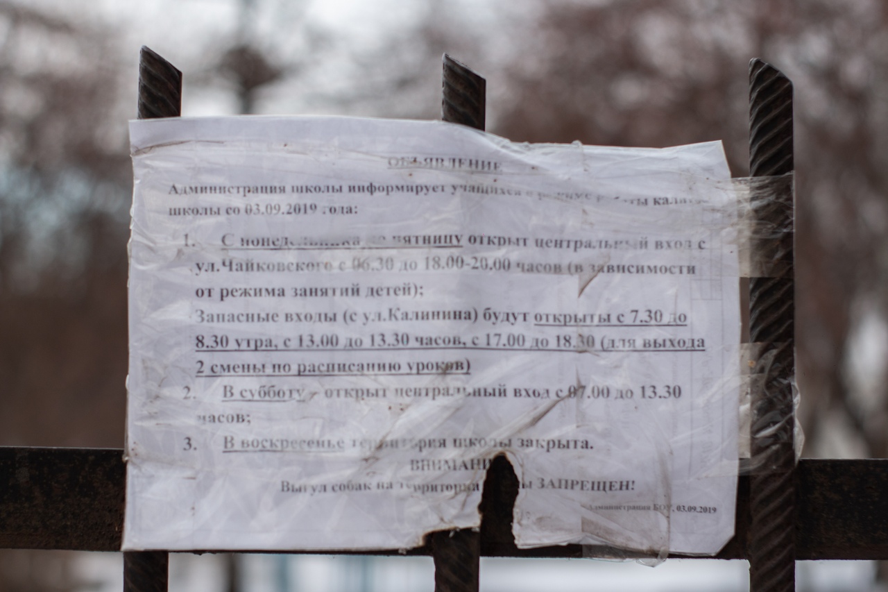 В омской школе ввели «режим работы» калиток, из-за чего дети лезут через забор со штырями – соцсети В омской школе ввели «режим работы» калиток, из-за чего дети лезут через забор со штырями – соцсети