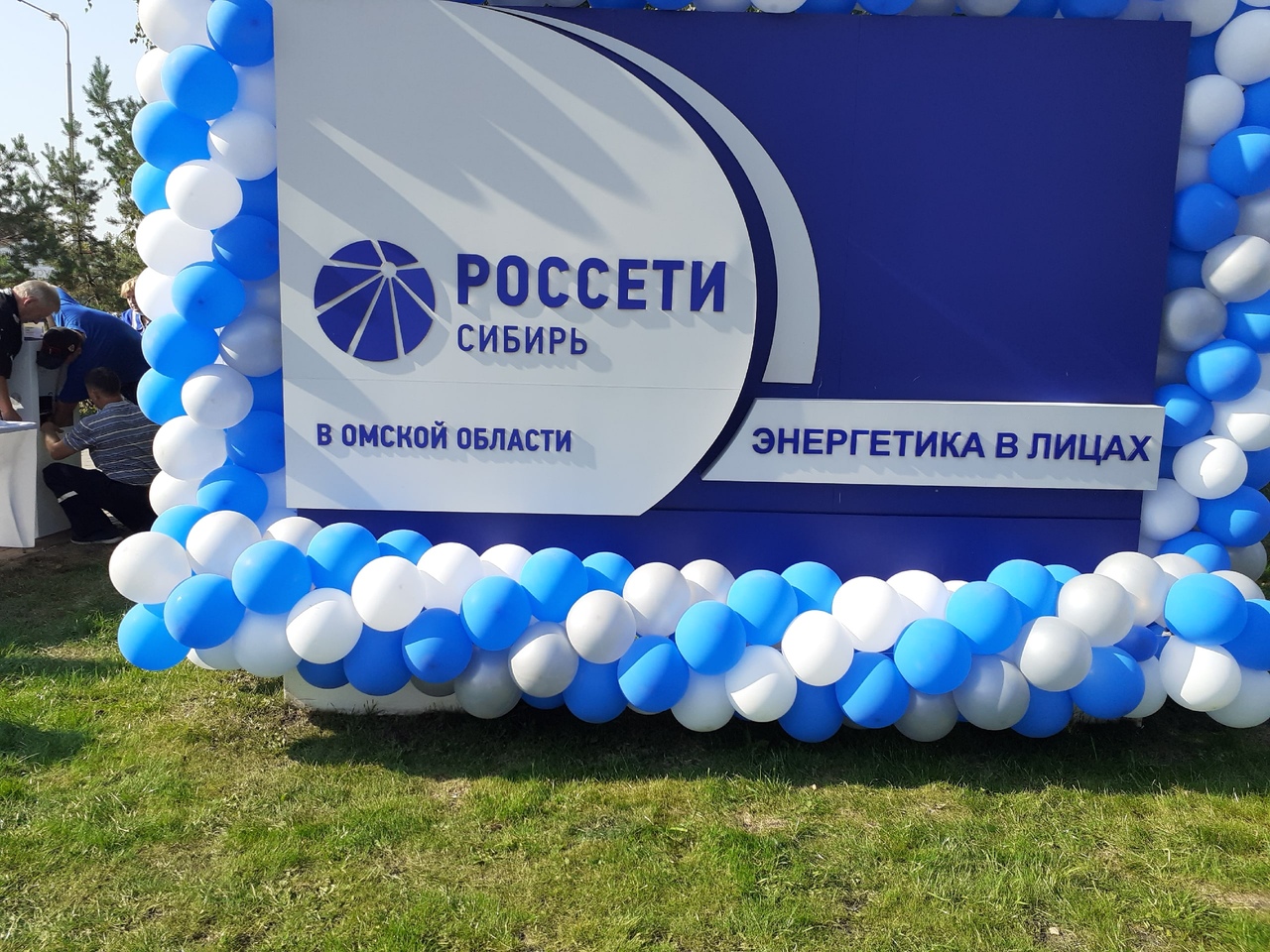 77 лет электричества в домах: в омском филиале «Россети Сибирь» наградили лучших работников 77 лет электричества в домах: в омском филиале «Россети Сибирь» наградили лучших работников