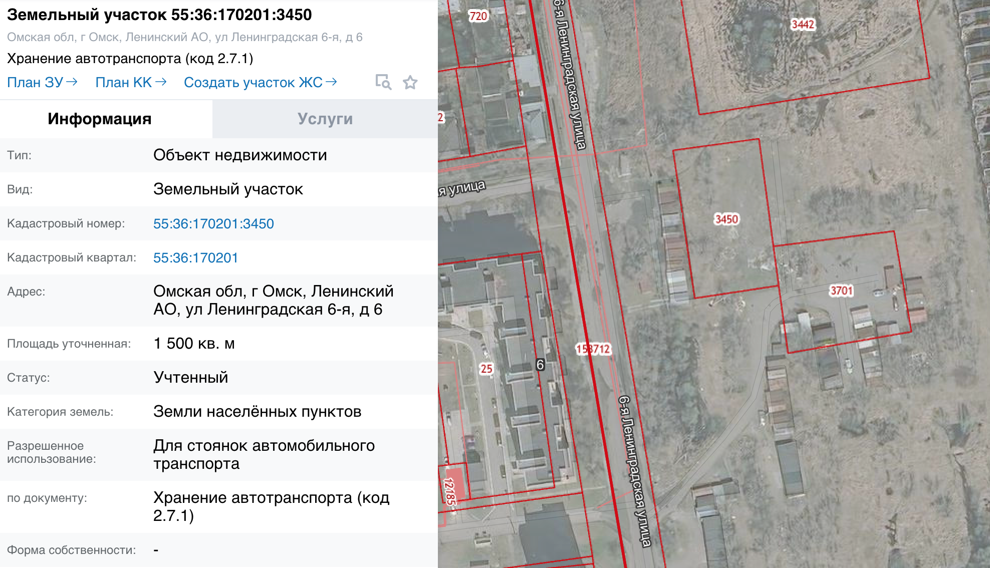 В Омске рядом с садовым товариществом появится закрытая парковка В Омске рядом с садовым товариществом появится закрытая парковка