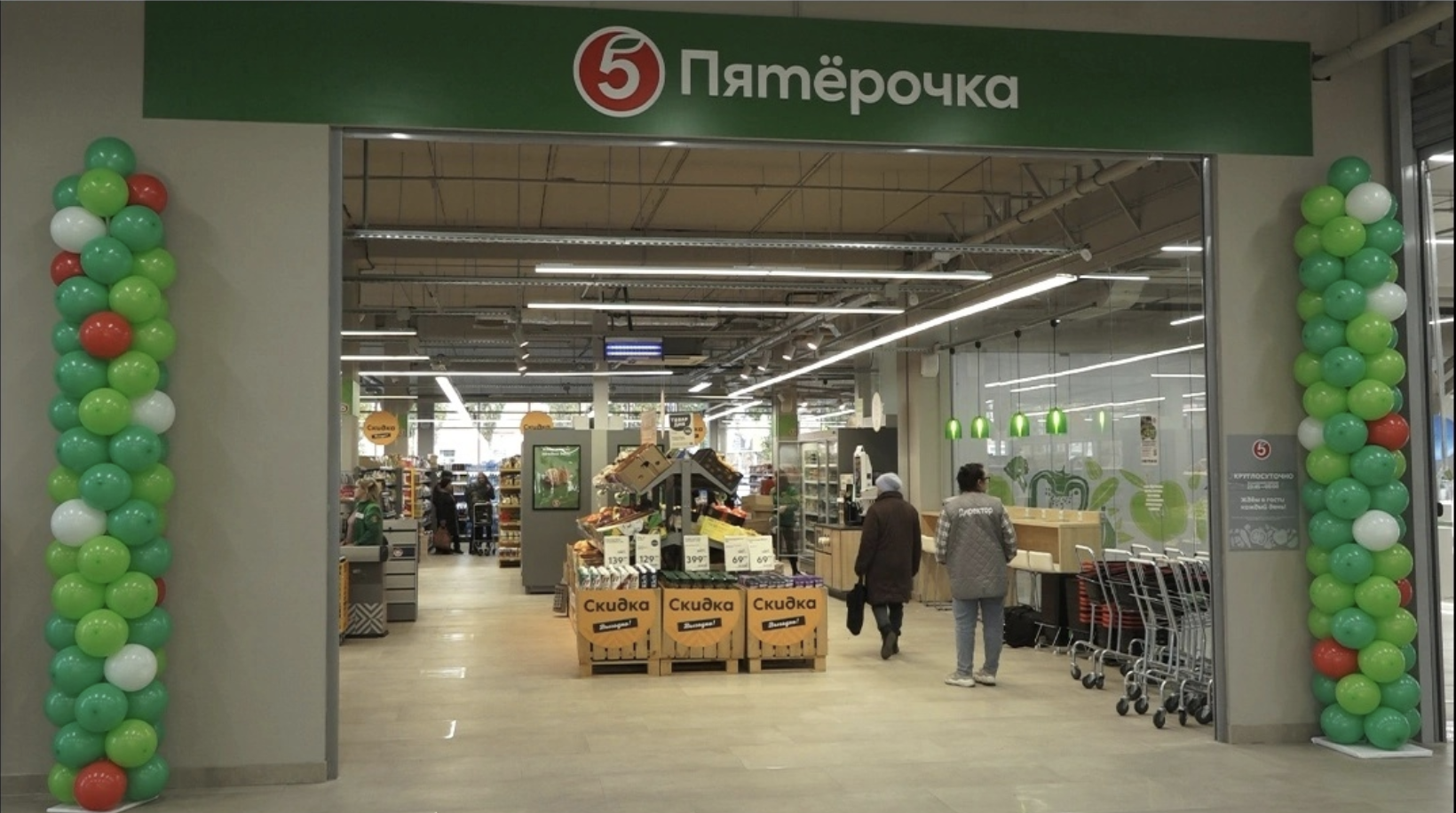 В ТЦ «Парк» на пересечении улиц Богдана Хмельницкого и Масленникова открылась круглосуточная «Пятёрочка»