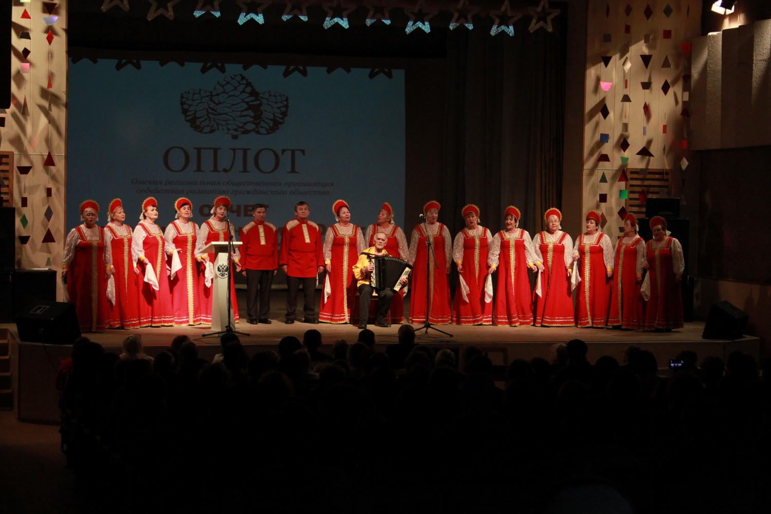 Годовой отчёт «Оплота» собрал аншлаг в омском ДК «Сибиряк» Годовой отчёт «Оплота» собрал аншлаг в омском ДК «Сибиряк»