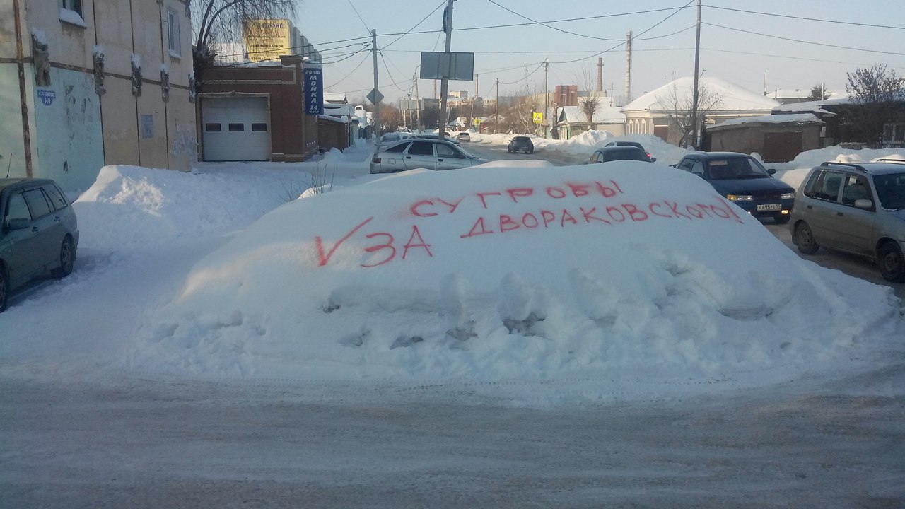В Омске появился сугроб имени мэра В Омске появился сугроб имени мэра