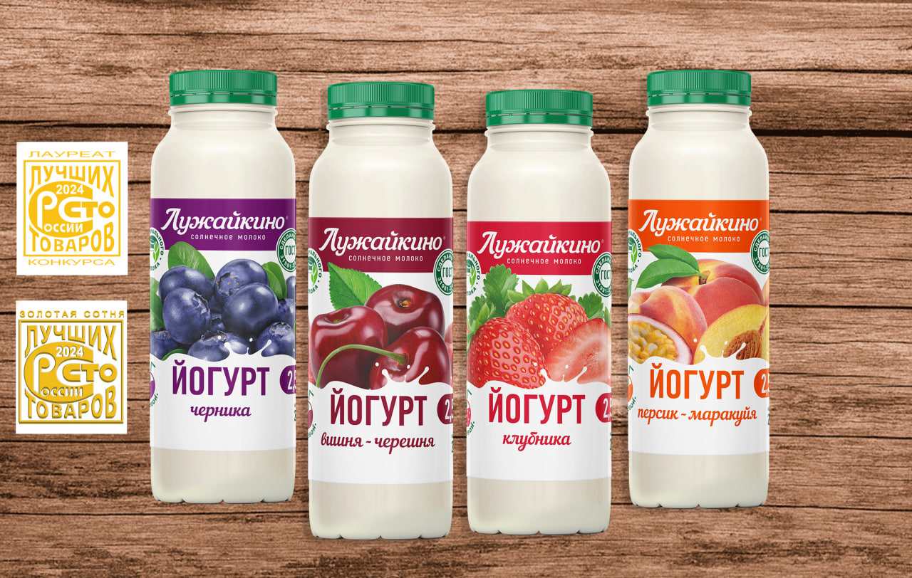 Продукция «Лужайкино» вновь признана одной из лучших: высший сорт молока – высшие награды! Продукция «Лужайкино» вновь признана одной из лучших: высший сорт молока – высшие награды!