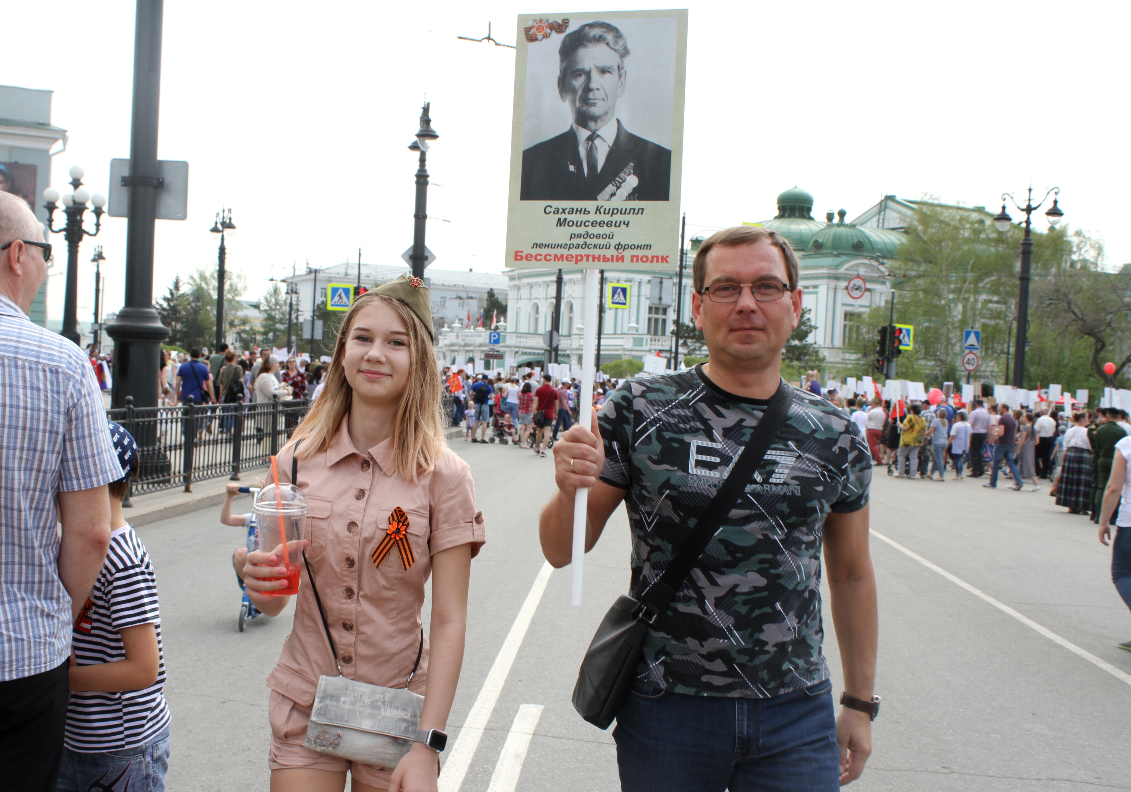 Депутат Дмитрий Сахань прошел в рядах «Бессмертного полка» Депутат Дмитрий Сахань прошел в рядах «Бессмертного полка»