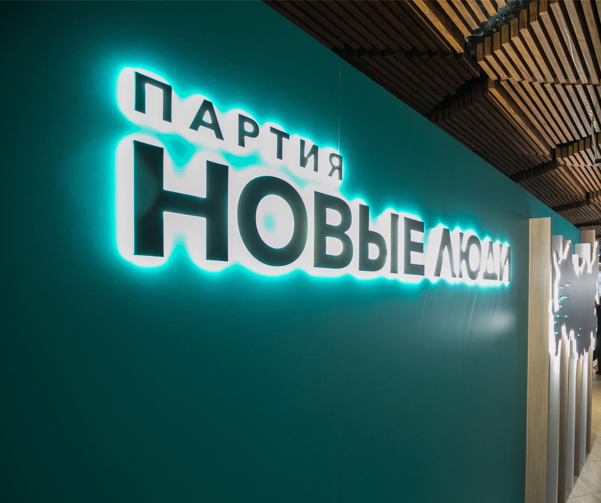 Бирюзовый забег: партия «Новые люди» поддержала марафон в честь 305-летия Омска