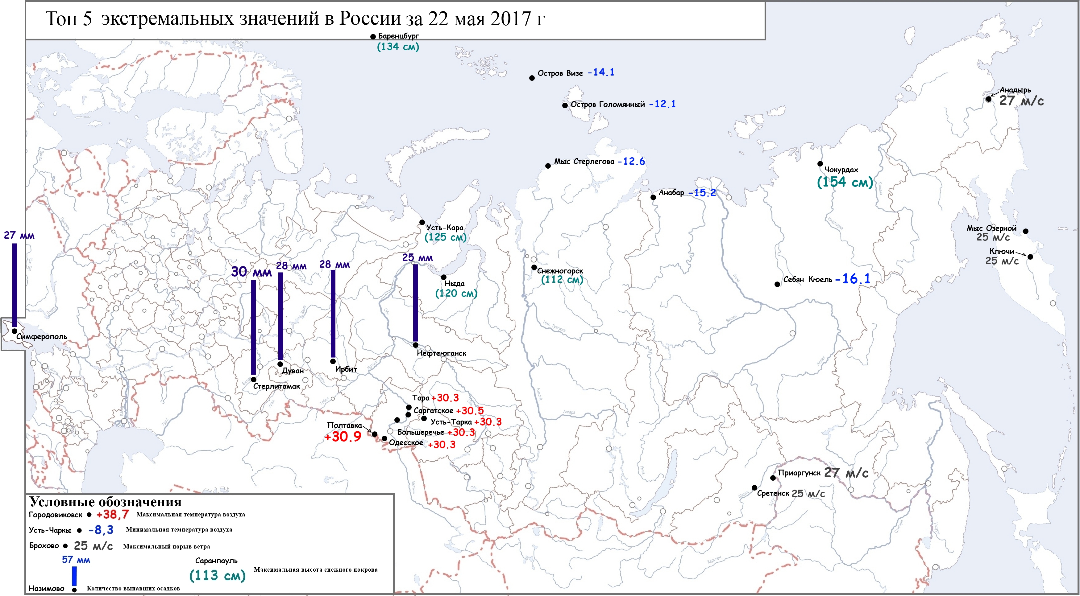Температура воздуха в Омской области побила дневной рекорд по России Температура воздуха в Омской области побила дневной рекорд по России