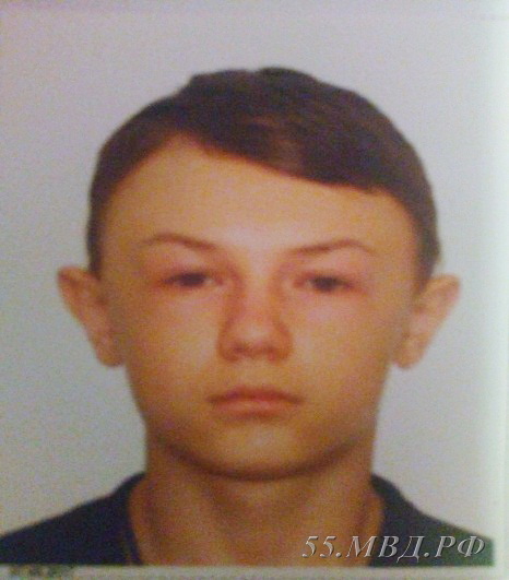 В Омской области пропал 15-летний мальчик В Омской области пропал 15-летний мальчик