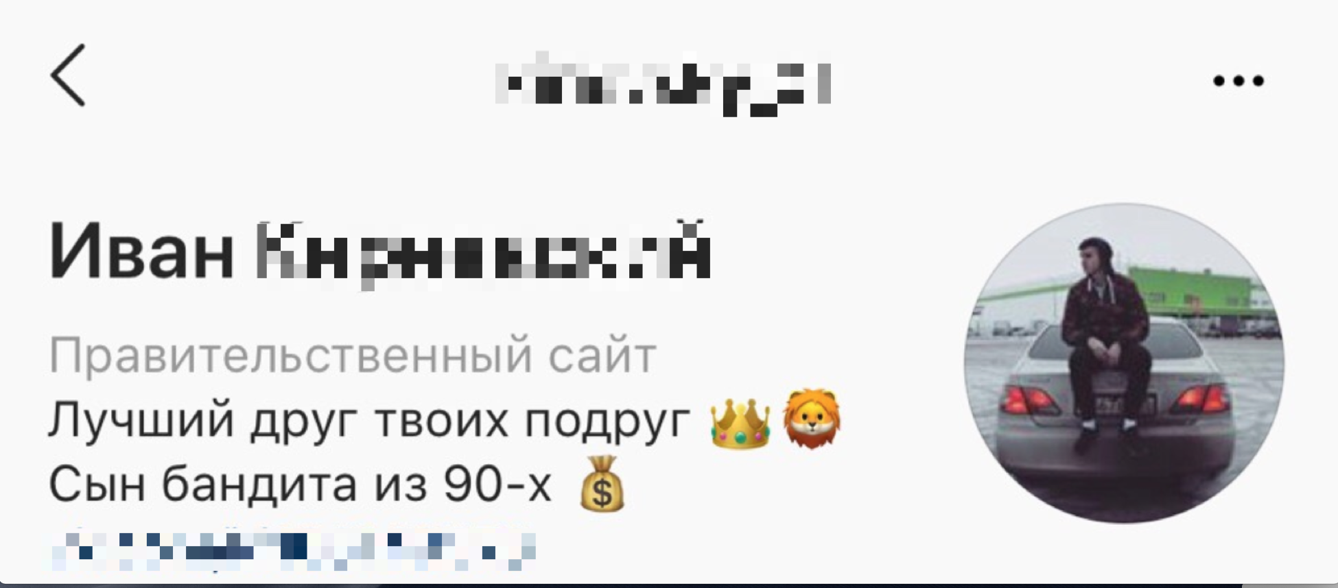 «Сын бандита из 90-х»: вероятный виновник смертельного ДТП с омским дорожником заявил о себе «Сын бандита из 90-х»: вероятный виновник смертельного ДТП с омским дорожником заявил о себе