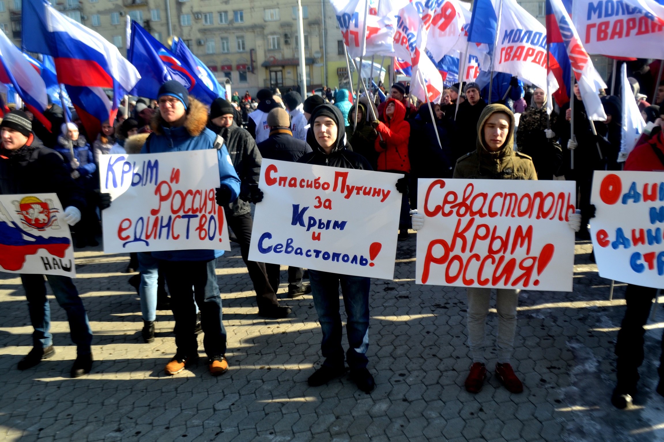Активисты «Оплота» приняли участие в митинге «Крымская весна! Мы вместе» Активисты «Оплота» приняли участие в митинге «Крымская весна! Мы вместе»
