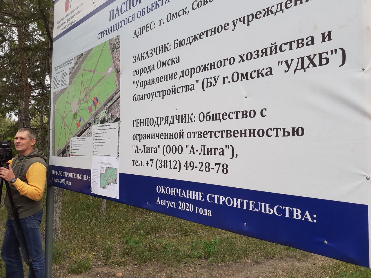 Выяснилось, что не так с новой плиткой для сквера Молодоженов в Омске, разрушающейся в руках – фото Выяснилось, что не так с новой плиткой для сквера Молодоженов в Омске, разрушающейся в руках – фото