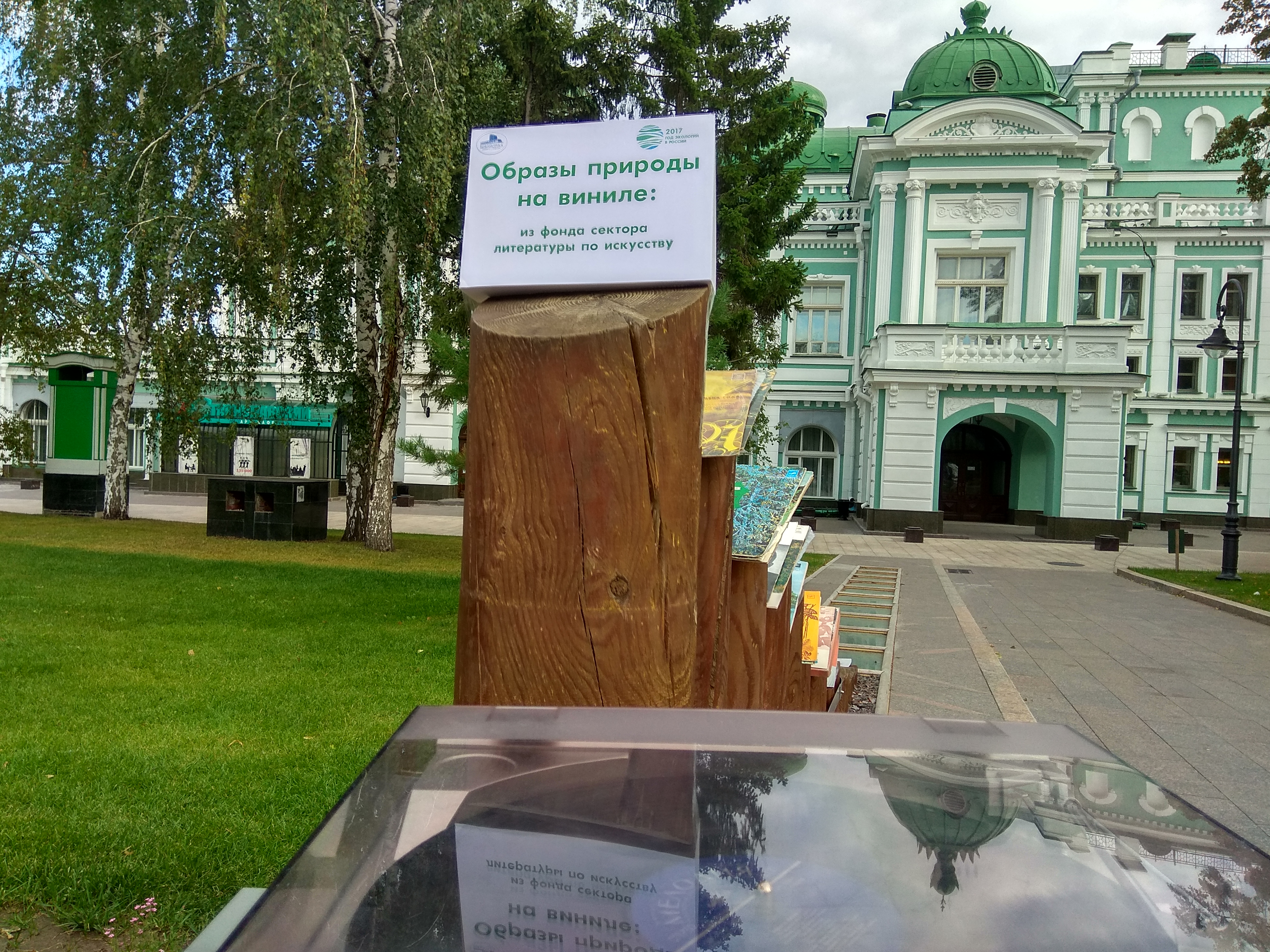 День города продолжается - минувшим вечером центр Омска вновь стал культурной площадкой День города продолжается - минувшим вечером центр Омска вновь стал культурной площадкой