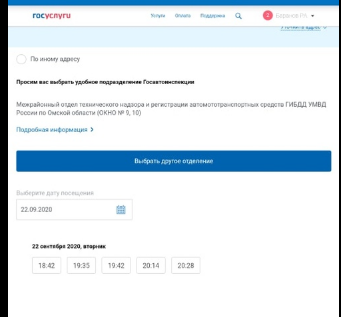 Омичи показали огромную очередь за талонами для регистрации авто в ГИБДД Омичи показали огромную очередь за талонами для регистрации авто в ГИБДД