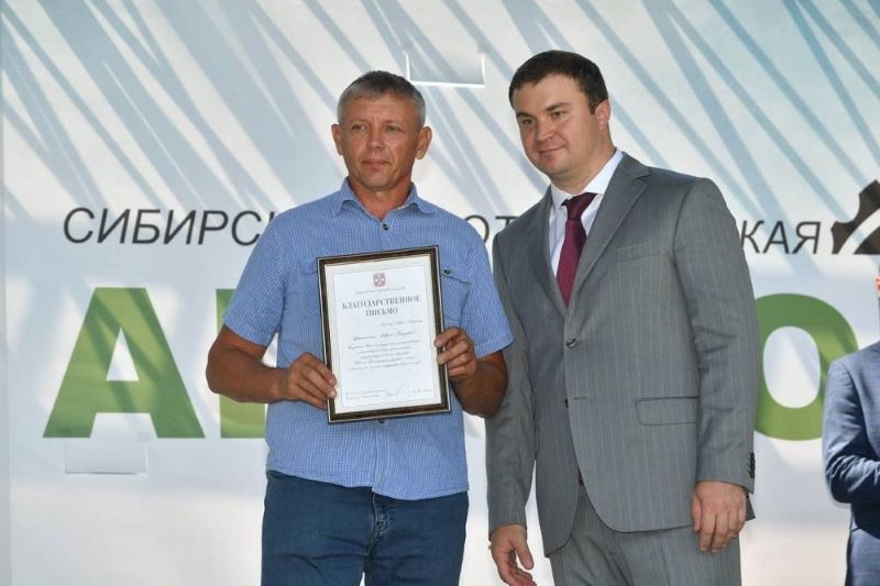 На открытии «АгроОмска» Виталий Хоценко назвал сельское хозяйство опорой Омской области На открытии «АгроОмска» Виталий Хоценко назвал сельское хозяйство опорой Омской области