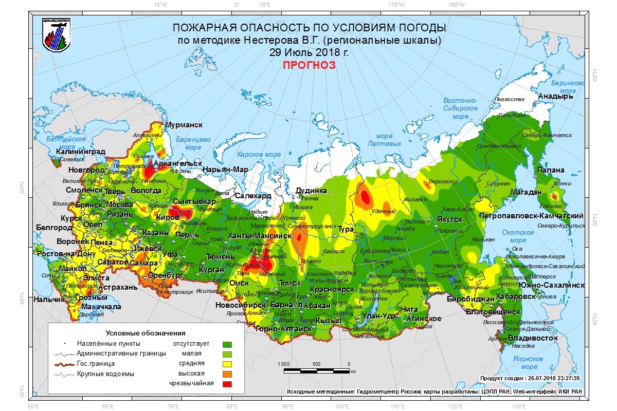 В Омской области ожидаются пожары - КАРТА В Омской области ожидаются пожары - КАРТА