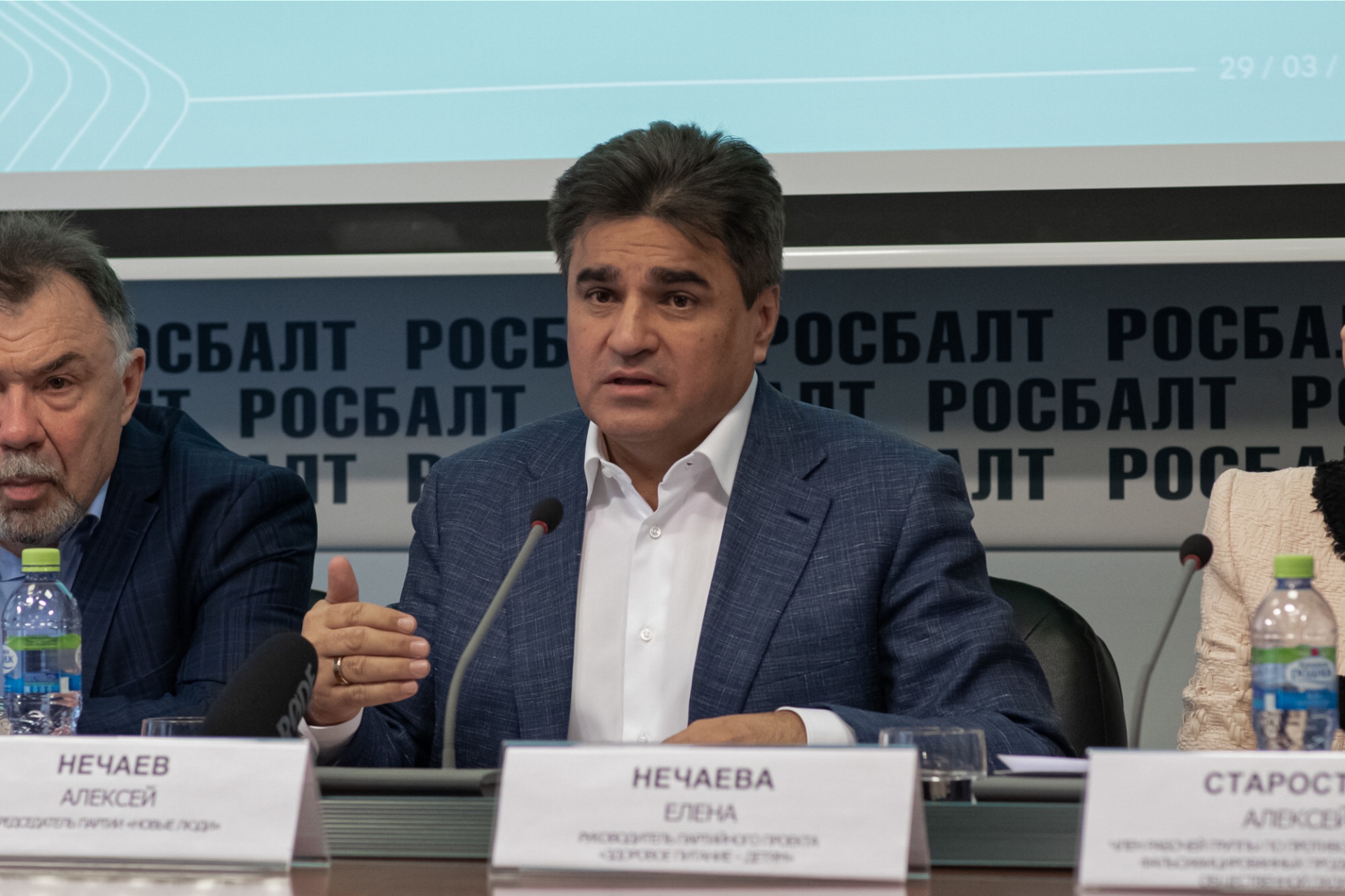 Алексей Нечаев Алексей Нечаев
