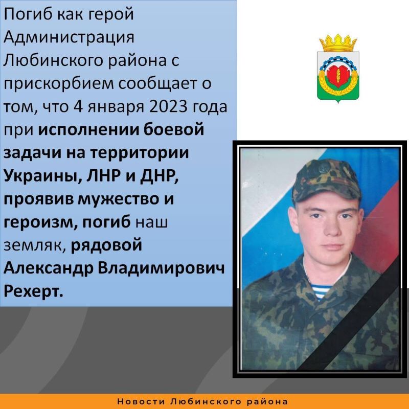 В Омской области простились с погибшим участником СВО В Омской области простились с погибшим участником СВО