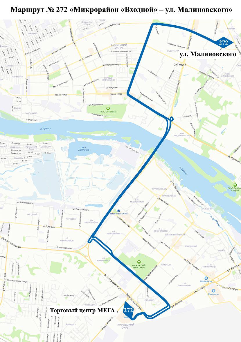 Три автобусных маршрута на Левобережье Омска поехали по новым схемам Три автобусных маршрута на Левобережье Омска поехали по новым схемам