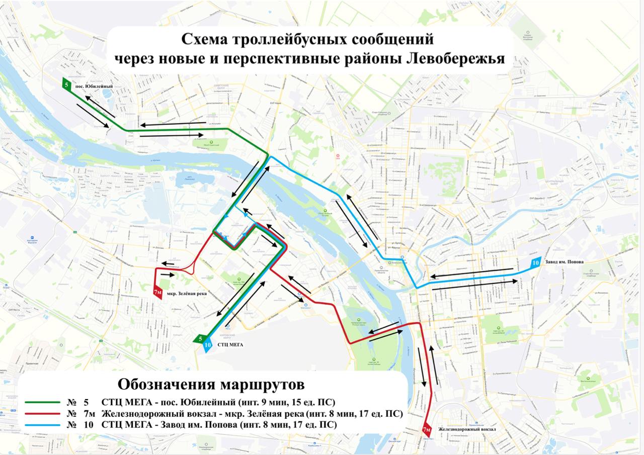 В Омске обозначили сроки запуска трех новых троллейбусных маршрутов на Левобережье В Омске обозначили сроки запуска трех новых троллейбусных маршрутов на Левобережье