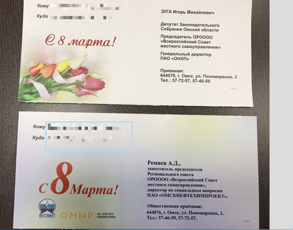 Директор ОНХП по соцвопросам Ремнев «заезжает» в горсовет на авторитете Зуги Директор ОНХП по соцвопросам Ремнев «заезжает» в горсовет на авторитете Зуги