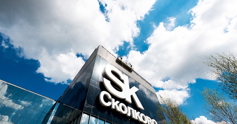Татьяна Ящук, проректор ОмГУ: «Присутствие в Сколково – это уже показатель статуса вуза» Татьяна Ящук, проректор ОмГУ: «Присутствие в Сколково – это уже показатель статуса вуза»