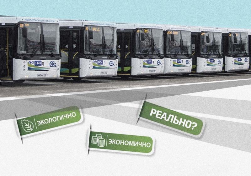 ИТОГИ НЕДЕЛИ: миллиарды на Северный обход, обещания новых автобусов и новые рейсы из Омска по стране ИТОГИ НЕДЕЛИ: миллиарды на Северный обход, обещания новых автобусов и новые рейсы из Омска по стране